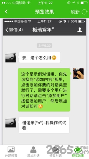 夫子中医手机版下载-夫子中医app下载v5.2.0 安卓版