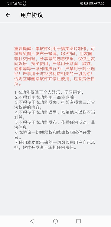 寒冰助手吾爱破解(无限积分)