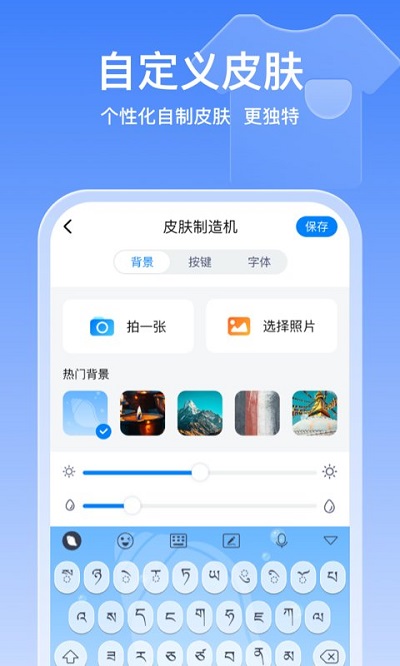 知页简历APP