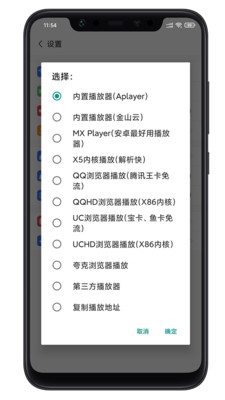 离线云APP