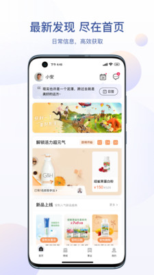 安利数码港