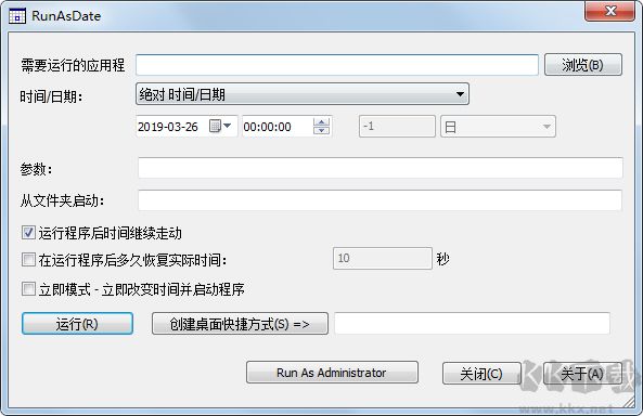 RunAsDate最新版