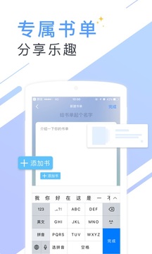 书香小说大全3