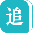 追书免费全本小说 官方版v1.7.8