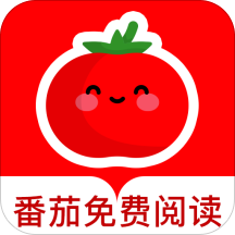 番茄小说APP