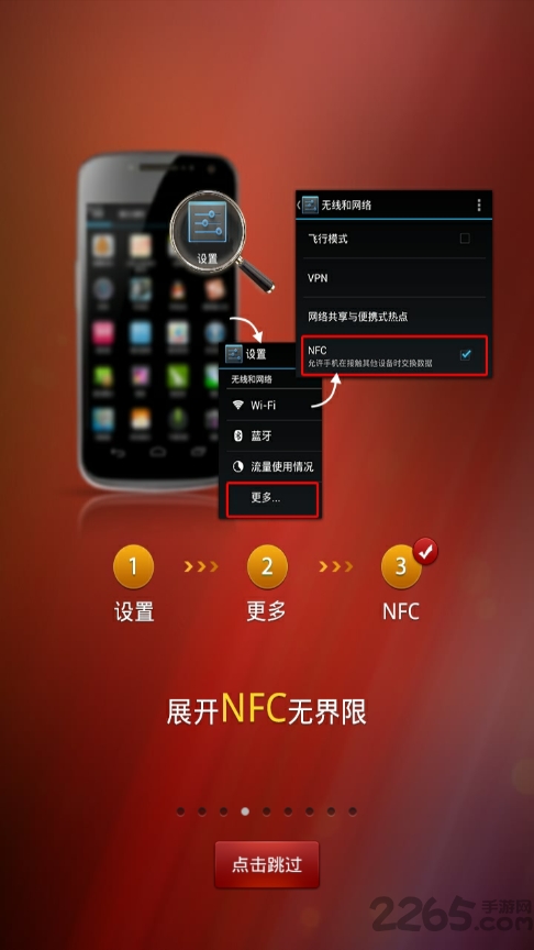 手机茅台鉴定终端APP