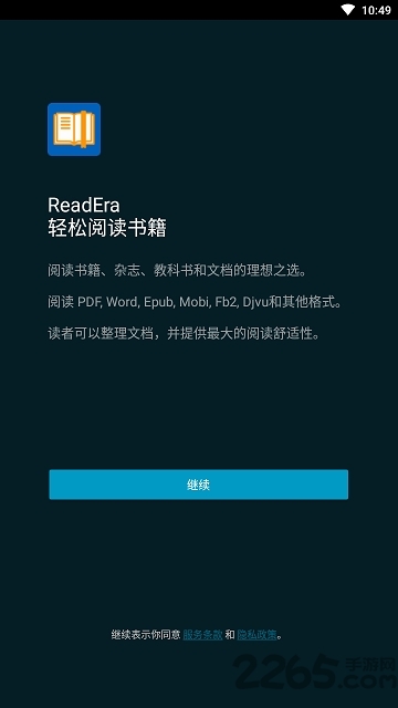 ReadEra
