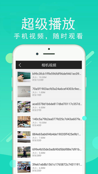 超级看影院手机版 超级看影院app下载安装