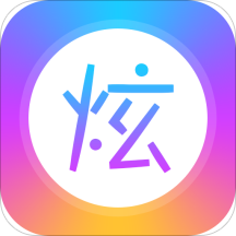 炫酷字体APP安卓版v3.4.4