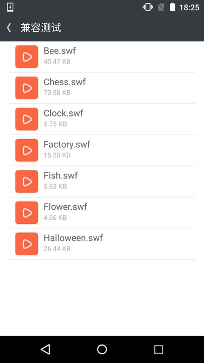 网极swf播放器 网极swf最新版