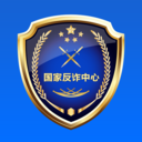 国家反诈中心APP 官方版v1.1.23