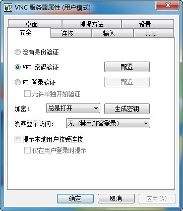 VNC for Windows