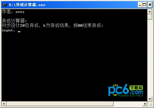 异或校验工具下载-异或计算器下载 v1.0绿色版