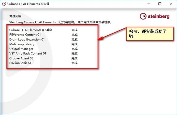 音乐制作软件免费下载