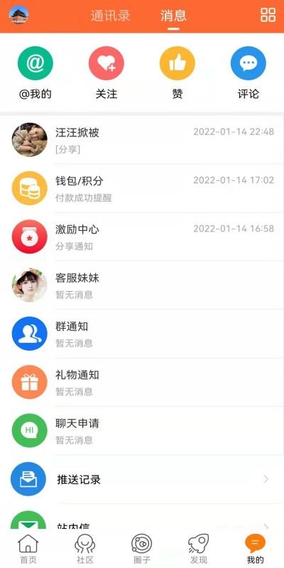 大郎溪app 大郎溪软件下载
