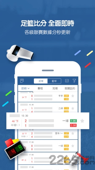 7m体育篮球比分