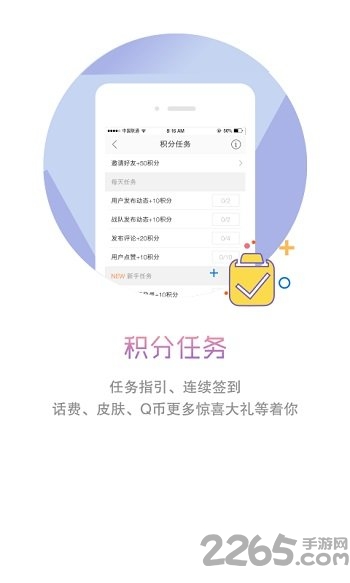 趣网吧APP