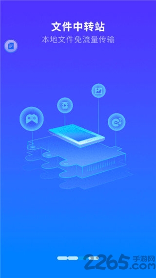 安卓分屏虚拟大师app 手机分屏软件下载