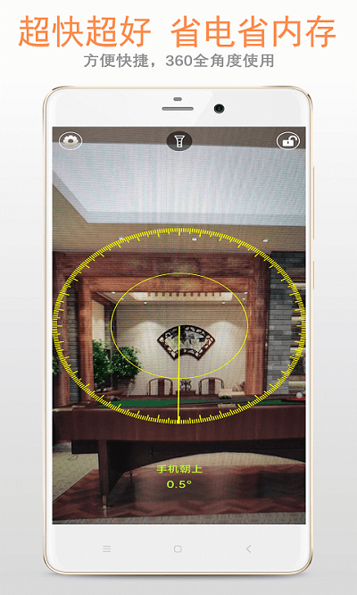 小小铅锤仪最新版 小小铅锤仪app下载