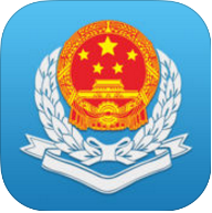 广东省电子税务局手机端 v1.7安卓版