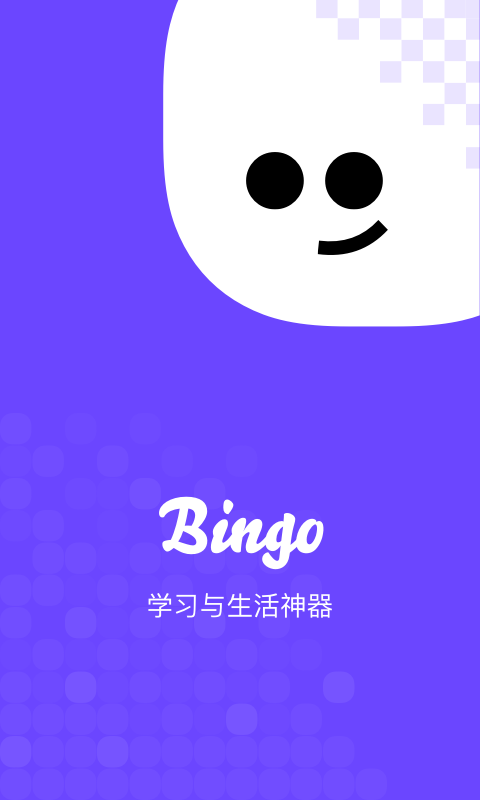 BingoAPP