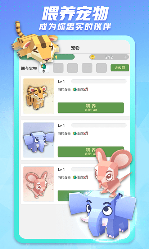 派派6.5.014官方老版本 派派6.5.014版本下载