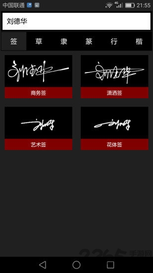 个性签名大全2026