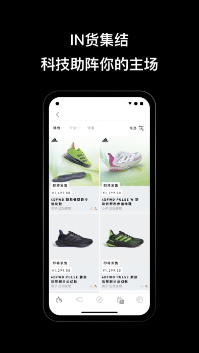 Adidas阿迪达斯