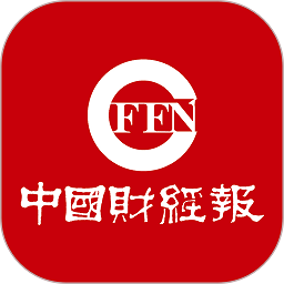 中国财经报APP v1.3.0安卓版