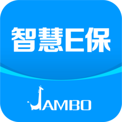 智慧E保APP 官方版v4.2.29