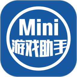 光环助手mini v3.7.1安卓版
