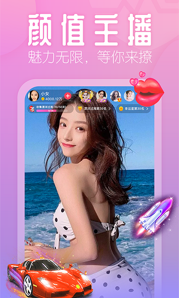 花间app最新版 花间app官方下载安装
