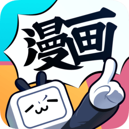 哔哩哔哩漫画APP 破解版v4.12.0