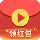 红包视频(领红包) 安卓版v3.2.4