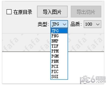 长图切片器