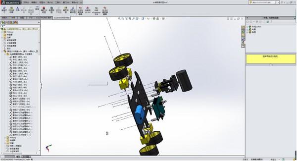 Solidworks免费版下载