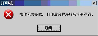 兄弟hl2240驱动下载