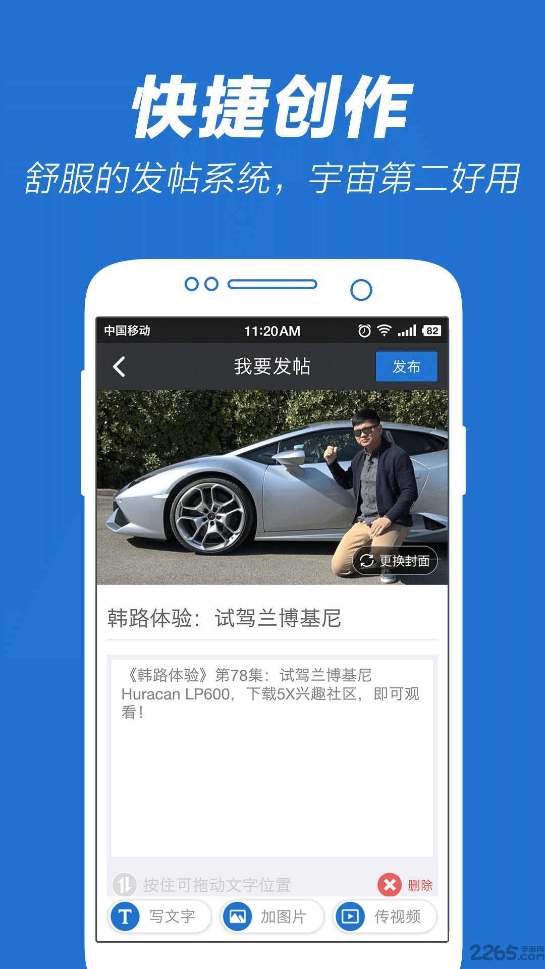 5x社区免费视频