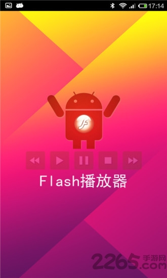 FlashSwf播放器