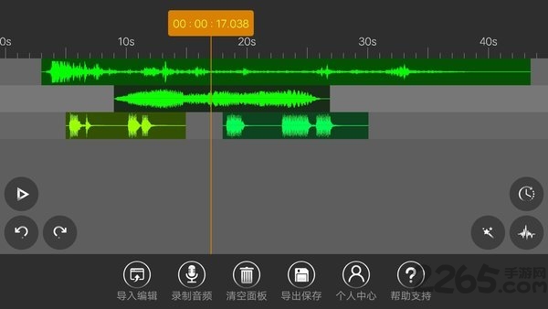 音频编辑器app 音频编辑器客户端下载