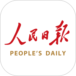 人民日报客户端APPv7.2.4.3安卓版