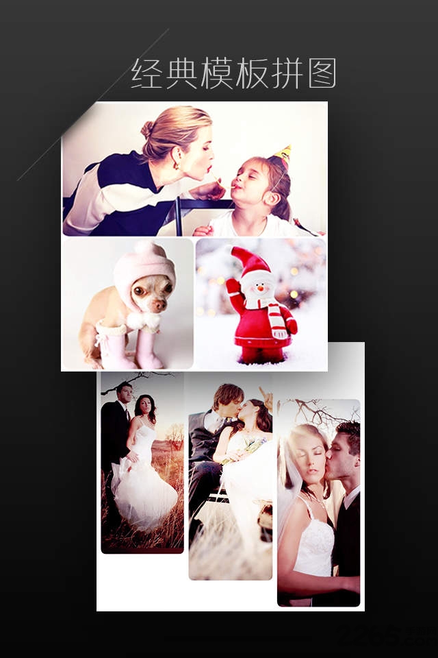 玩图全能美化手机版