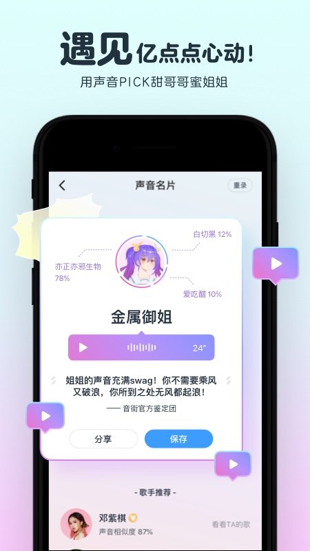 音街(网易云K歌)