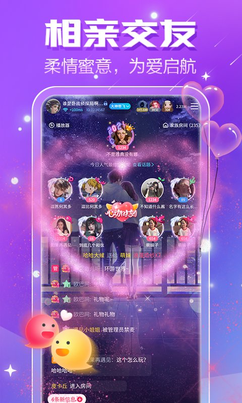 小白语音官方版 小白语音app下载