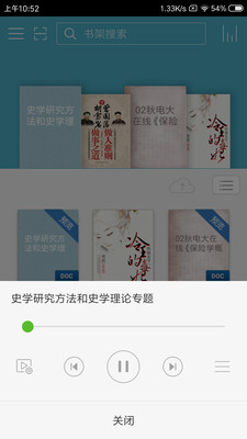 豆丁书房APP