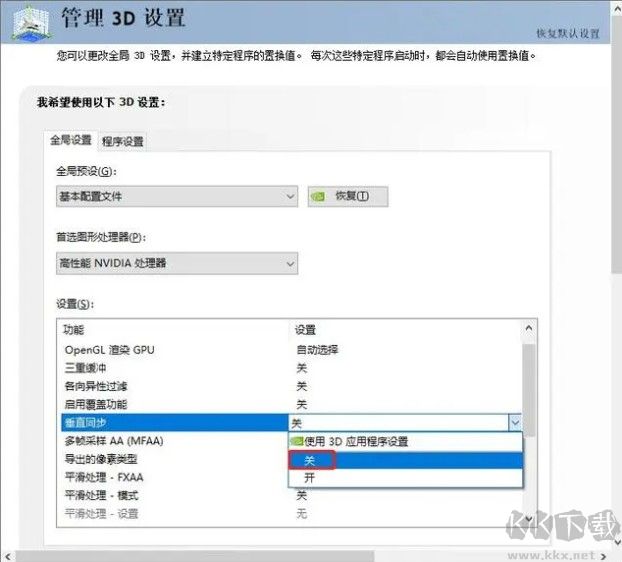 艾尔登法环pc版掉帧怎么办?电脑玩艾尔登法环经常掉帧的解决方法