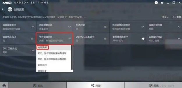 艾尔登法环pc版掉帧怎么办?电脑玩艾尔登法环经常掉帧的解决方法