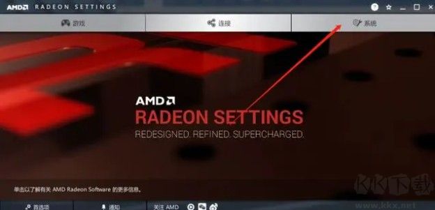 艾尔登法环pc版掉帧怎么办?电脑玩艾尔登法环经常掉帧的解决方法