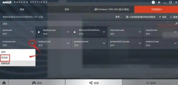 艾尔登法环pc版掉帧怎么办?电脑玩艾尔登法环经常掉帧的解决方法