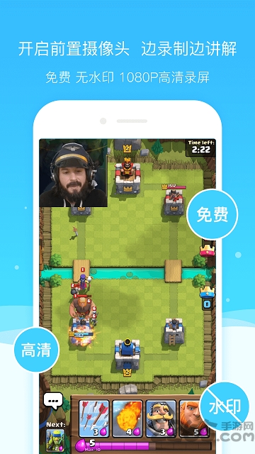 超级截图录屏大师